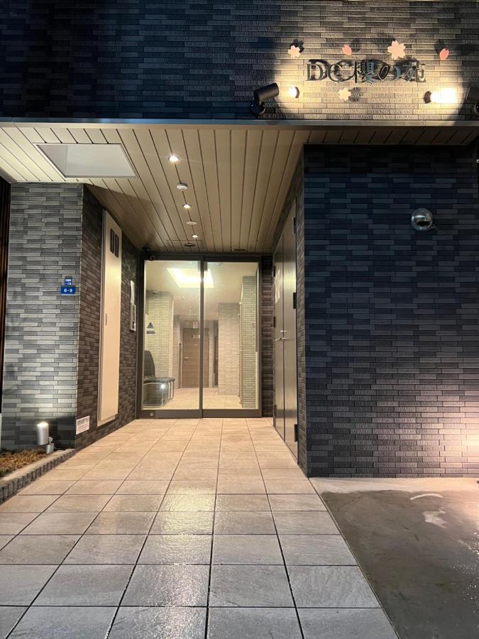 大阪 Dc桜の苑601洋室双人床酒店 外观 照片